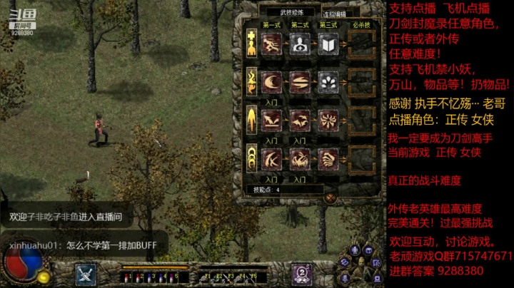【怀旧游戏】我是老顽的精彩时刻 20210113 20点场