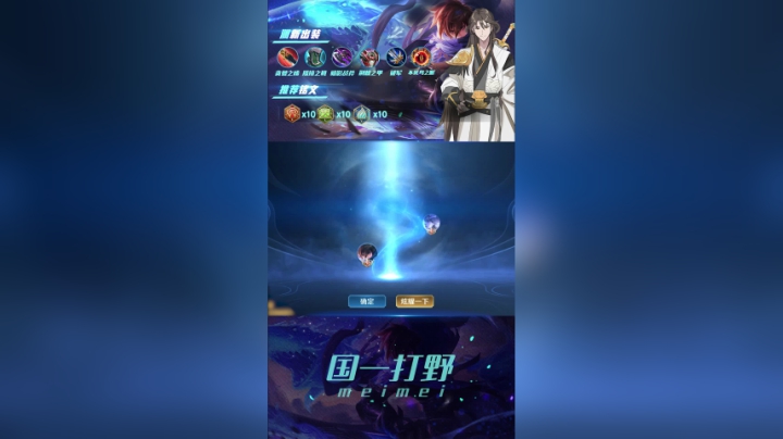 请把公屏打在泪目上