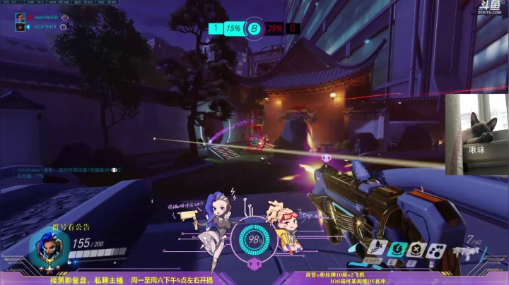 【2021-01-13 20点场】你亲爱的骇哥：【骇客】美女入侵 ♥！