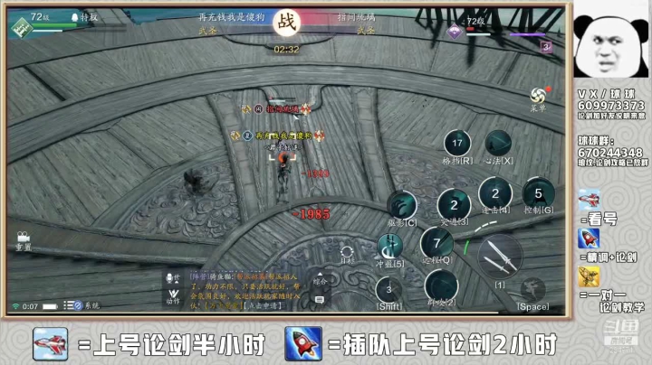 【2021-01-13 23点场】友趣丶：老友：《第一率真》我狂龙呢，唯独你没懂.