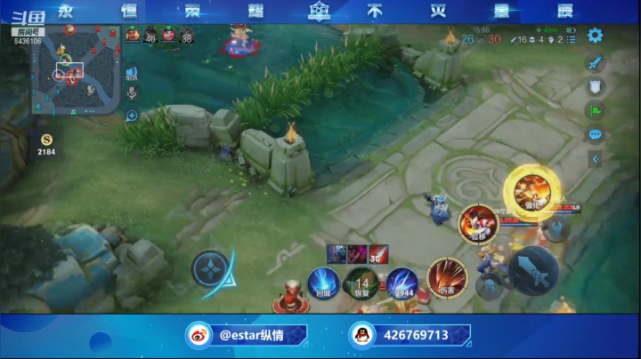 【2021-01-14 18点场】eStarPro纵情：无敌澜朋友
