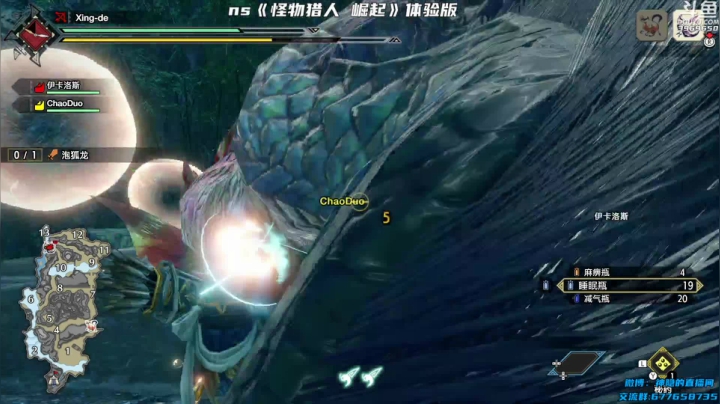【2021-01-13 23点场】神隐的直播间：神隐：怪物猎人 崛起