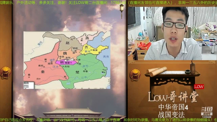 【文化】都说我名字很LOW的精彩时刻 20210114 08点场
