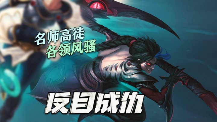 6分钟蓝凯伤害看不懂，杠上外地师父俩人各秀各的