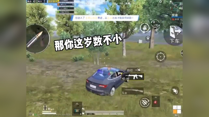 这不是我想要的结果。
