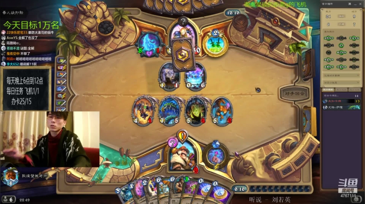 【2021-01-13 22点场】神棍老师麦迪文：偶尔迟到的直播间