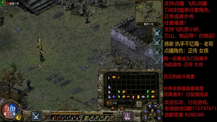 【怀旧游戏】我是老顽的精彩时刻 20210113 22点场