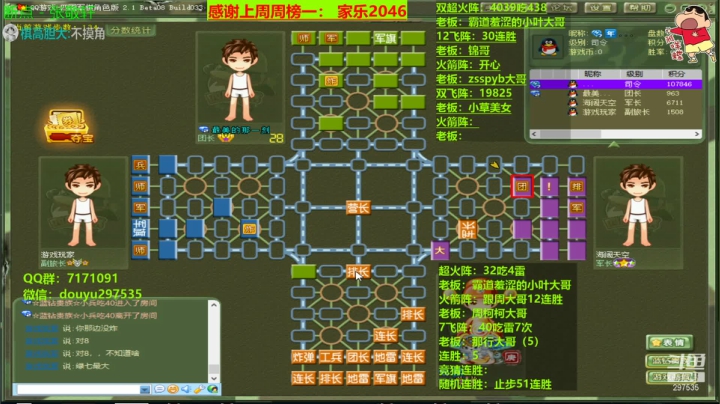 【2021-01-14 11点场】恶蚊子：愉快的一天开始啦，嗨起来！