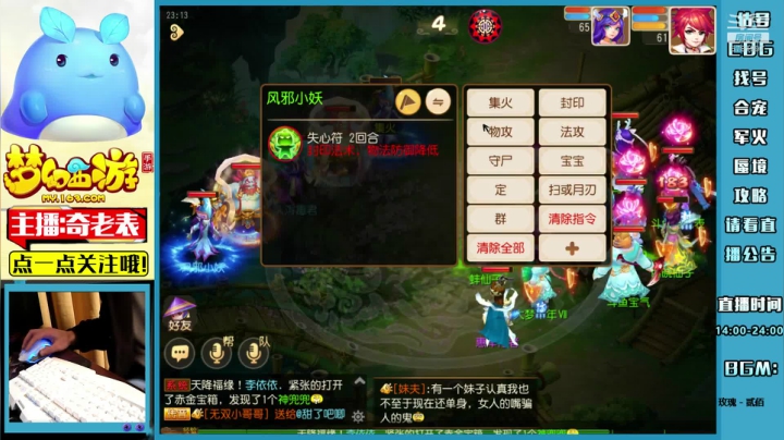 【2021-01-11 23点场】烟鬼奇老表：奇老表：万象新生，努力吧