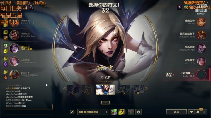 【2021-01-14 04点场】稀嚷丶：【只追三星莎弥拉】就玩福星