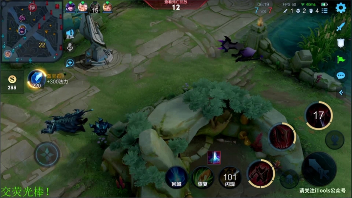 【王者荣耀】骚白的精彩时刻 20210114 21点场