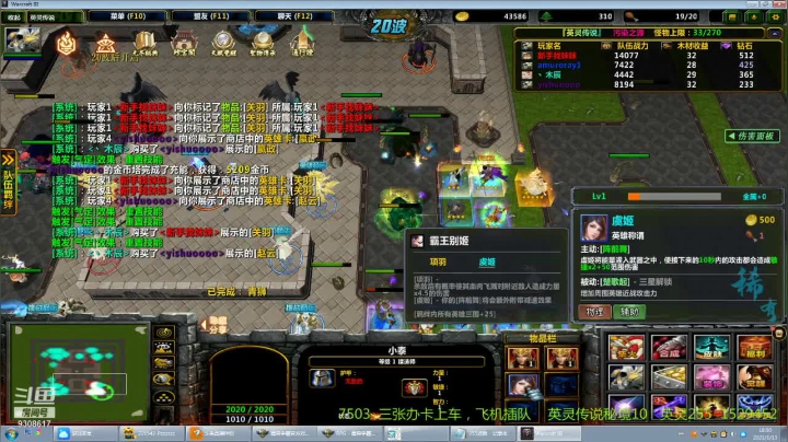 【魔兽争霸】萌新过深渊，畸变，无尽