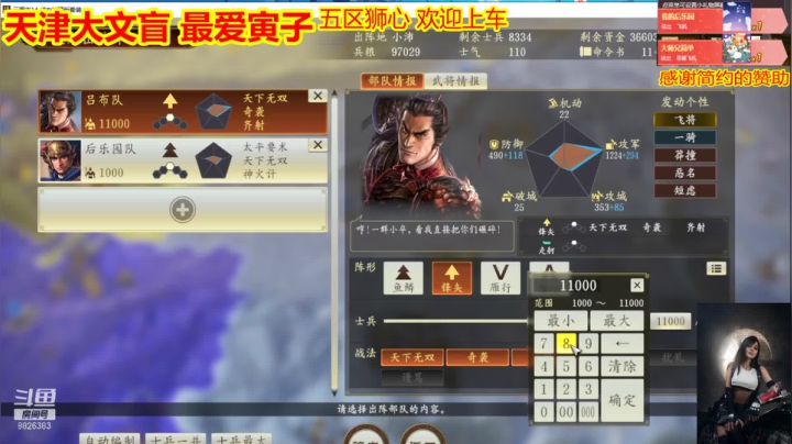 【2021-01-13 13点场】平行宇宙的文盲：天津-大文盲