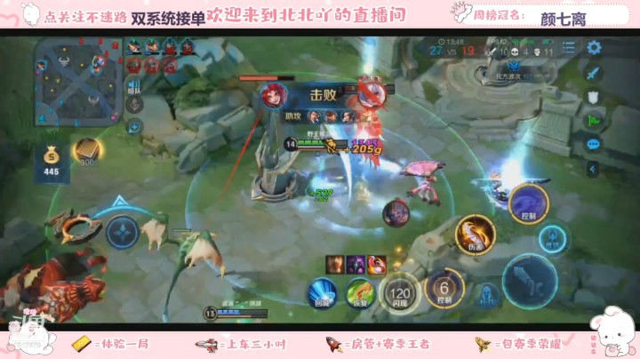 一闪不知去向