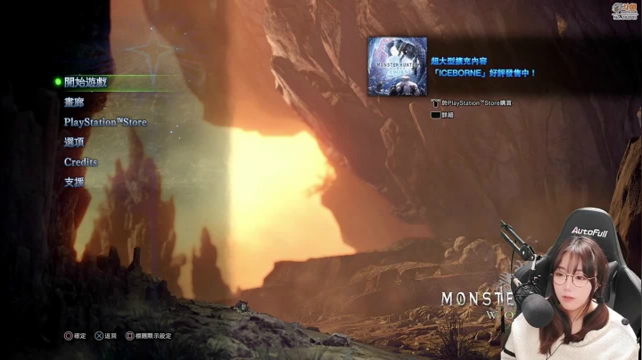 【怪物猎人】甜心战士的精彩时刻 20210114 11点场