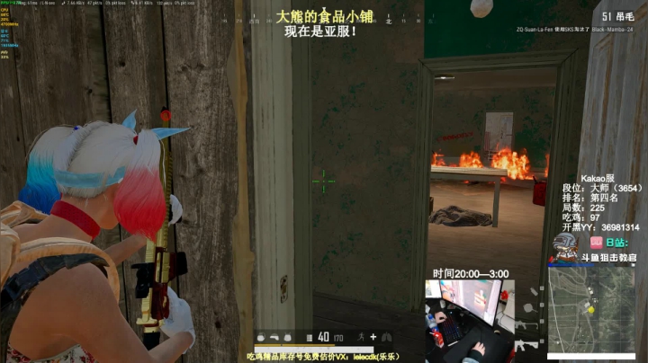 【2021-01-14 19点场】狙击教官：全球单排最高分！