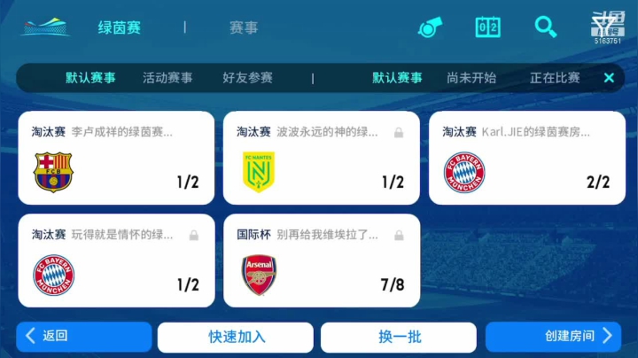 【2021-01-13 20点场】周周weeks：七点半绿茵赛，天梯上分