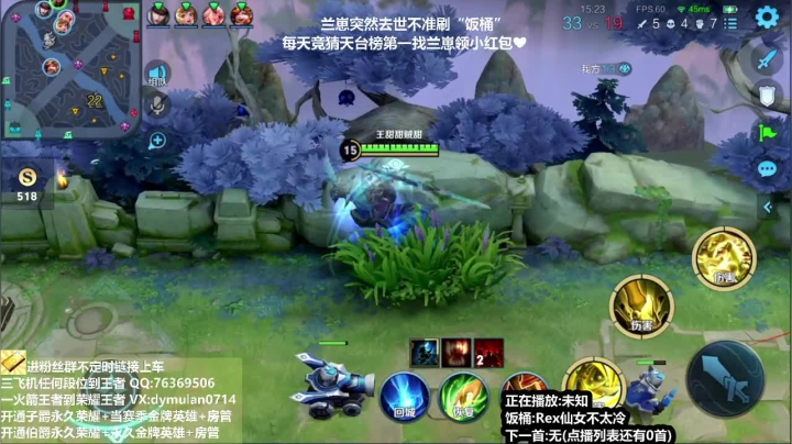 【2021-01-14 21点场】花开木兰丶：两飞机星耀到王者 赛季第一天