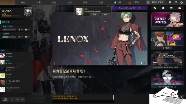 【2021-01-13 21点场】迷人的航大：DNF人，DNF魂，DNF都是人上人