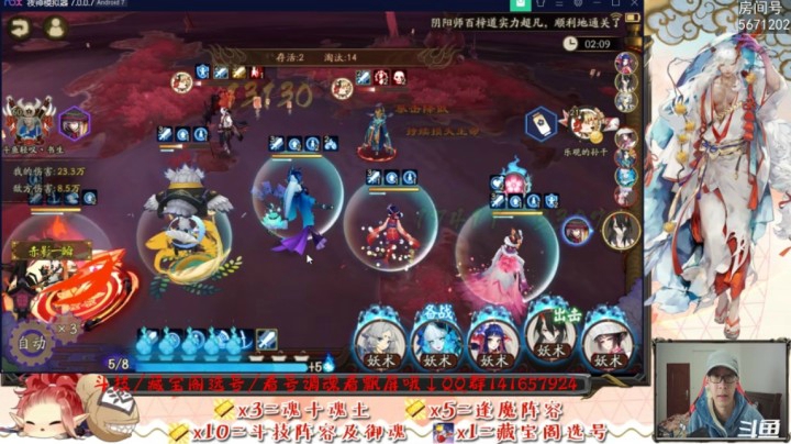 阴阳师吃鸡-赤刀永远滴神，狂砍一条街