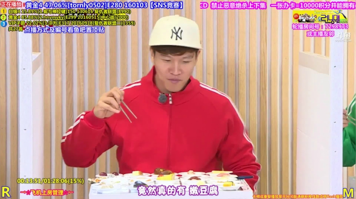 我在斗鱼看刘少丶7012直播一起看