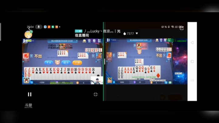 2V2明星特辑，这局充满着悬念的局，可惜的是阿伟的俩小王下的有点急，最后小络上手之后杀死比赛