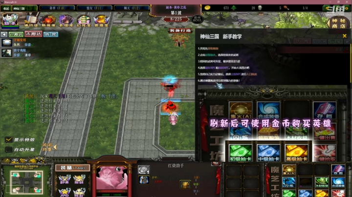 【2021-01-05 21点场】Jean沐半仙：日常修仙！ 622800