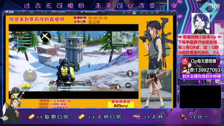 【2021-01-10 18点场】大家的Op：【联赛】操作分析一手