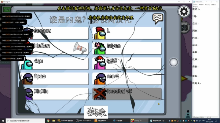 【2021-01-13 17点场】放飞自我的火柴：火柴：火神第一视角