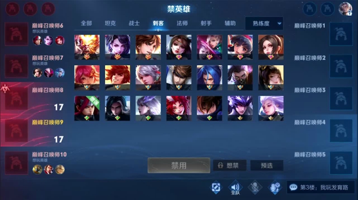 【2021-01-14 19点场】凌凝Ln：天秀露娜已上线1.14