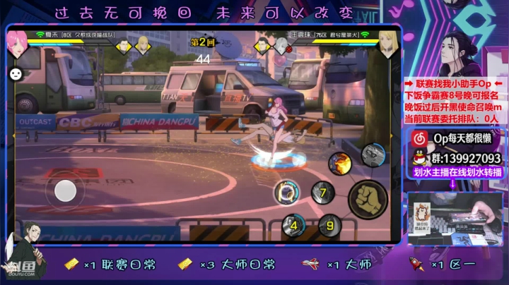 【2021-01-08 17点场】大家的Op：【联赛】操作分析一手