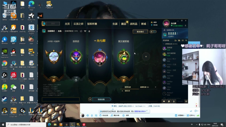 【2021-01-05 14点场】是希文吖丶：今天随便玩玩 1334765