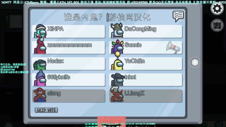 【2021-01-14 01点场】XIN8pyro：【XIN8】没来就是没有,兄弟们