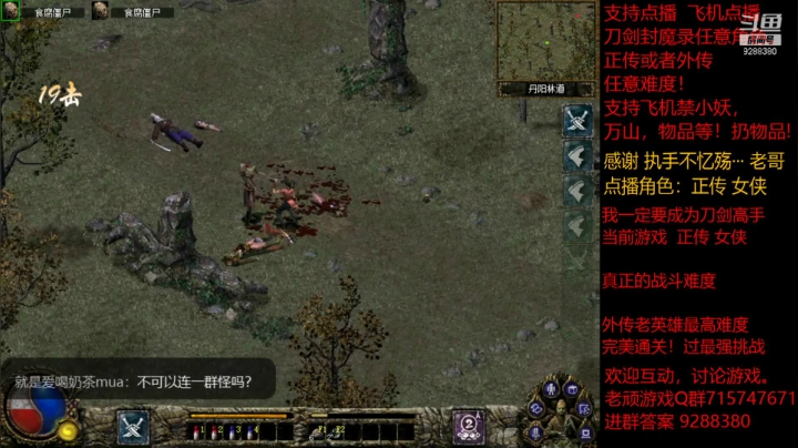 【怀旧游戏】我是老顽的精彩时刻 20210113 19点场