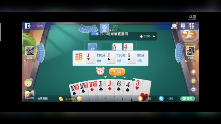 七雀牌之炸弹胡，仅用了65秒就把炸弹胡搞定