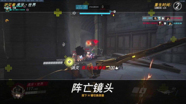 【2021-01-14 00点场】杀杀杀人哥：今天8点半来 在吃饭