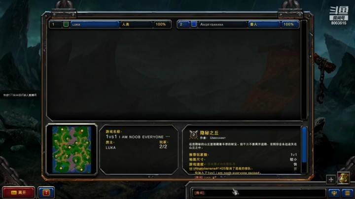 随机善待幸运欧洲新手，给他留面子。10分钟两局1V1solo