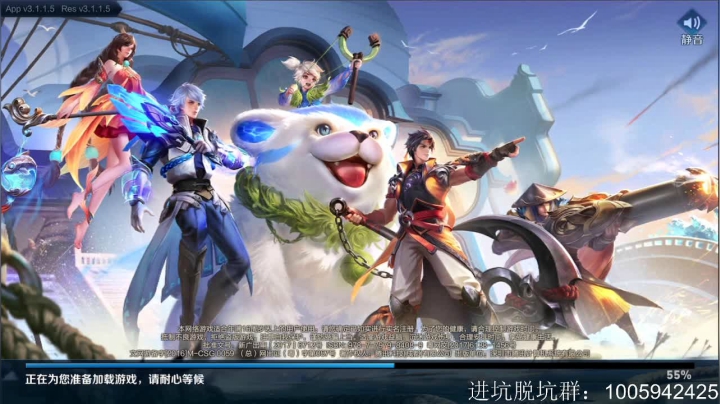 我在斗鱼看林蒙m直播王者荣耀