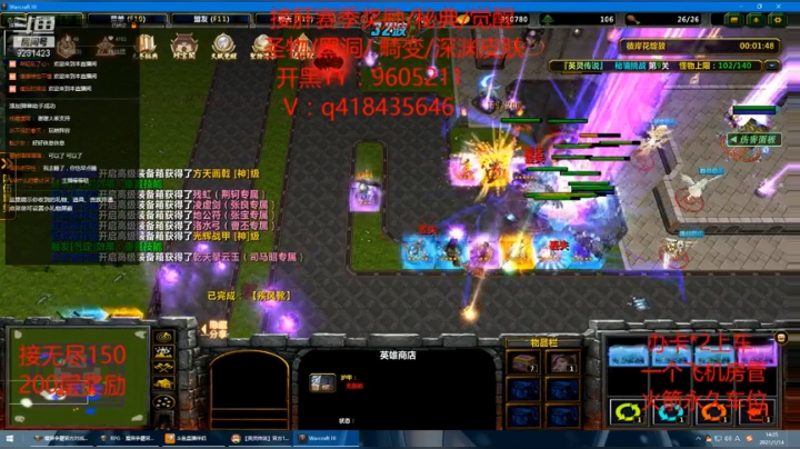 帮老板过秘10