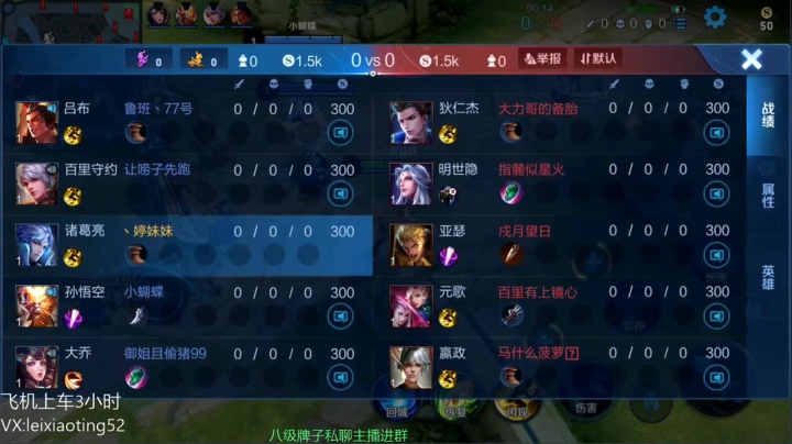 【2021-01-14 17点场】雷小婷丶：带粉，一起玩游戏哒