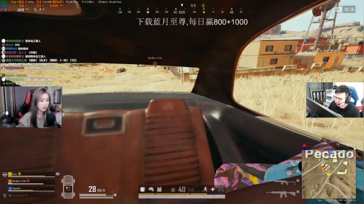 我在斗鱼看pigff直播绝地求生