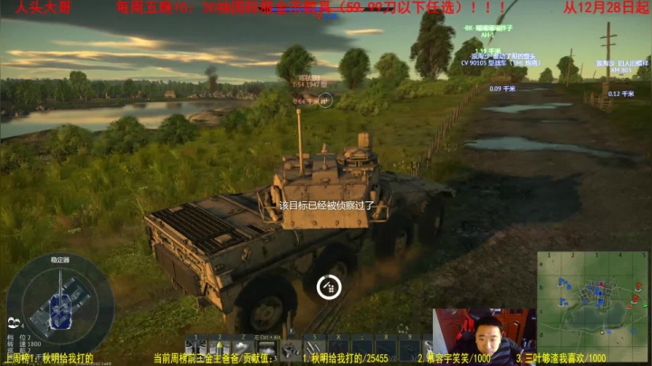 【2021-01-12 15点场】正版人头大哥：[人头大哥]战争雷霆陆战街机娱乐教学