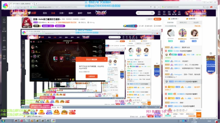 【2021-01-14 18点场】波波卡特0411：直播~kate暴力屠满状态虐泉~