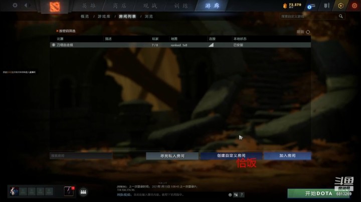 【2021-01-13 11点场】书圣303：冲分！冲分!