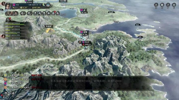 【三国群英传8】第14回：得意忘形再次出兵卢陵