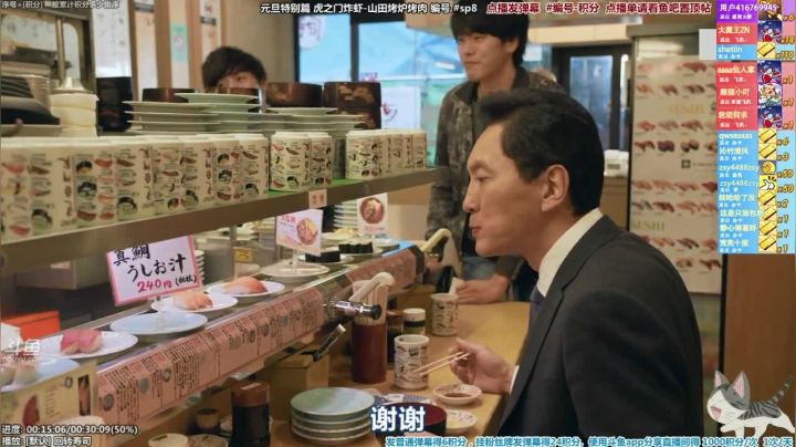 我在斗鱼看懒猫是只喵直播一起看