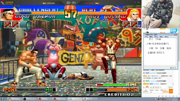 【格斗游戏】南通龟包的精彩时刻 20210114 12点场