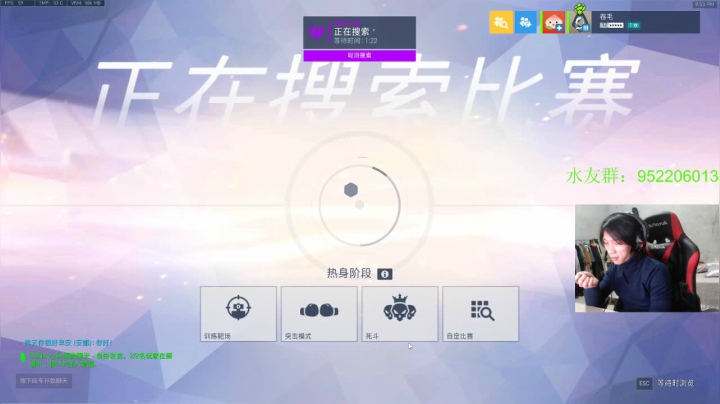 【守望先锋】花村一箭的精彩时刻 20210114 21点场