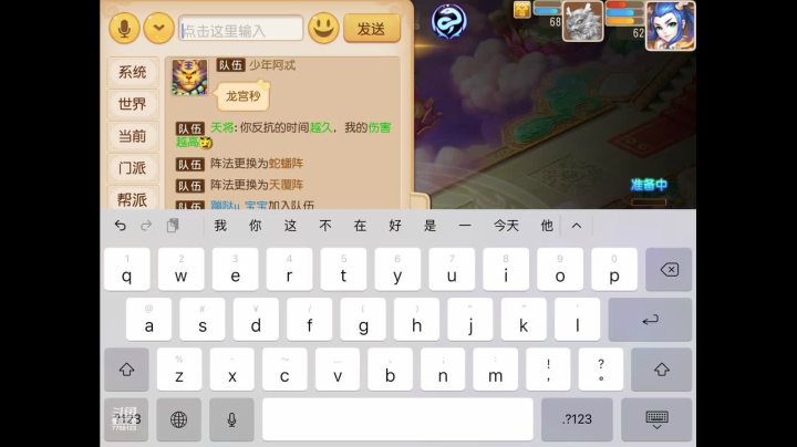 【2021-01-14 08点场】苹果神蛋蛋神：新服 万象新生