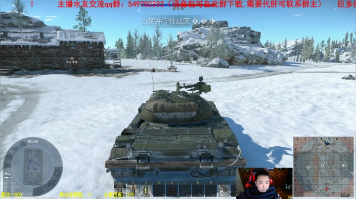 【2021-01-12 21点场】正版人头大哥：[人头大哥]战争雷霆陆战街机娱乐教学